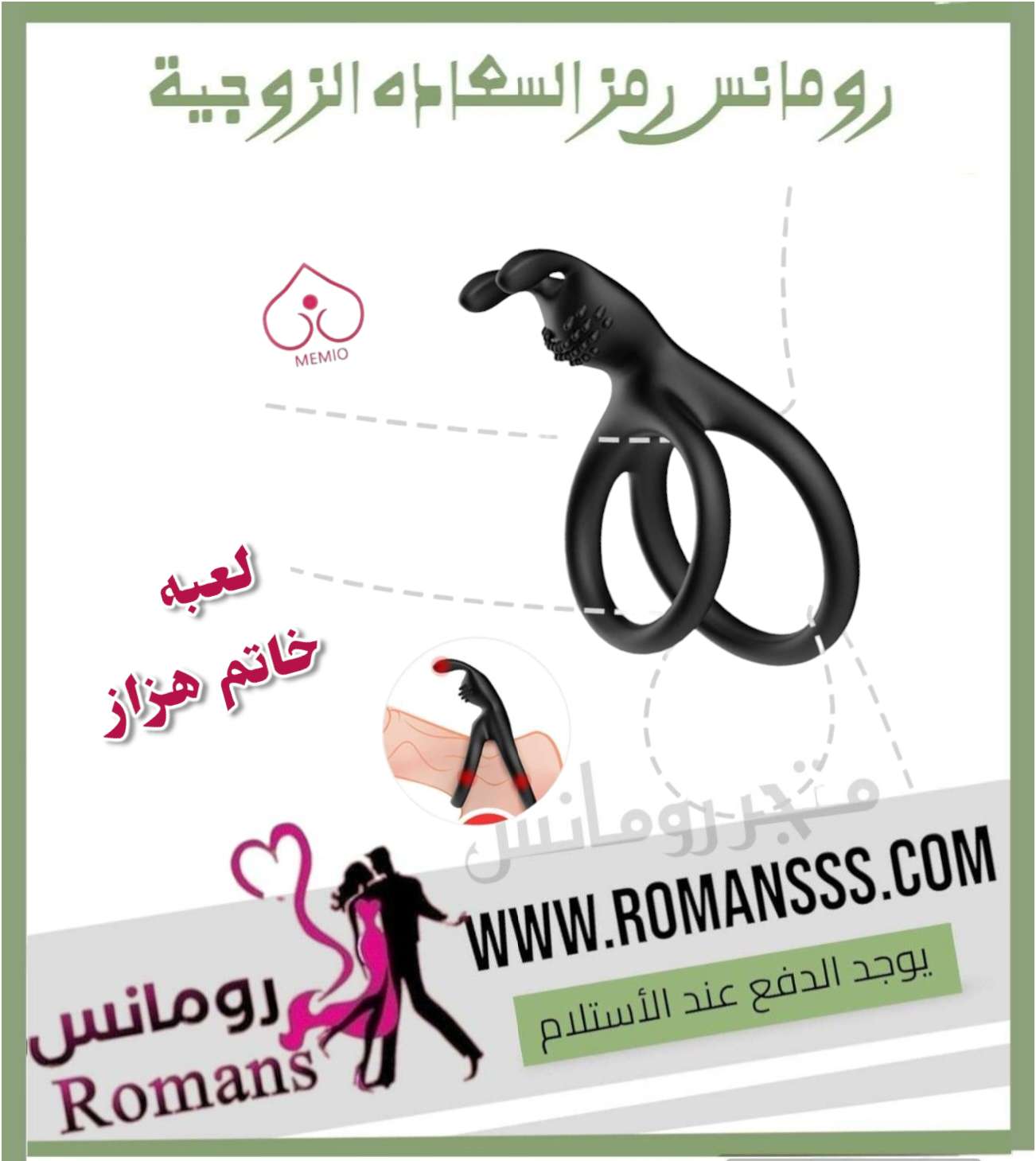 حلقة مطاطي هزاز مصنوع من السيليكون لتعزيز الانتصاب مع هزاز