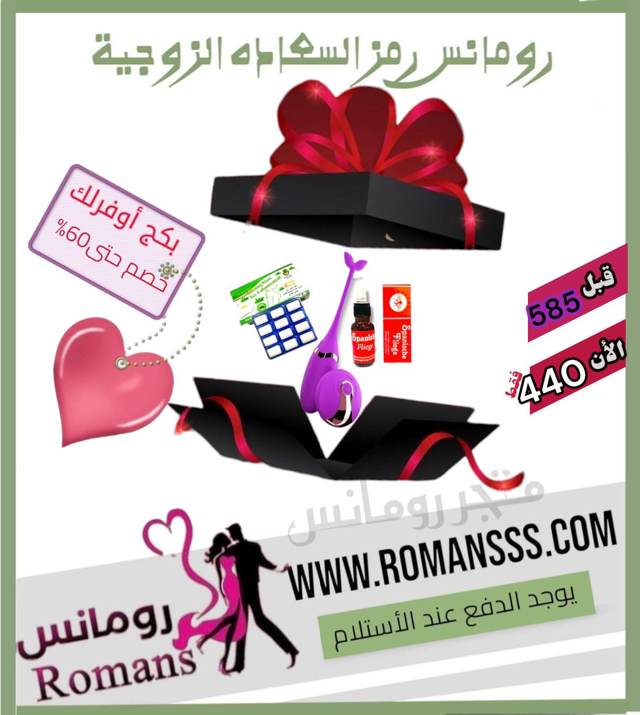 بكج أوفرلك موديل 12